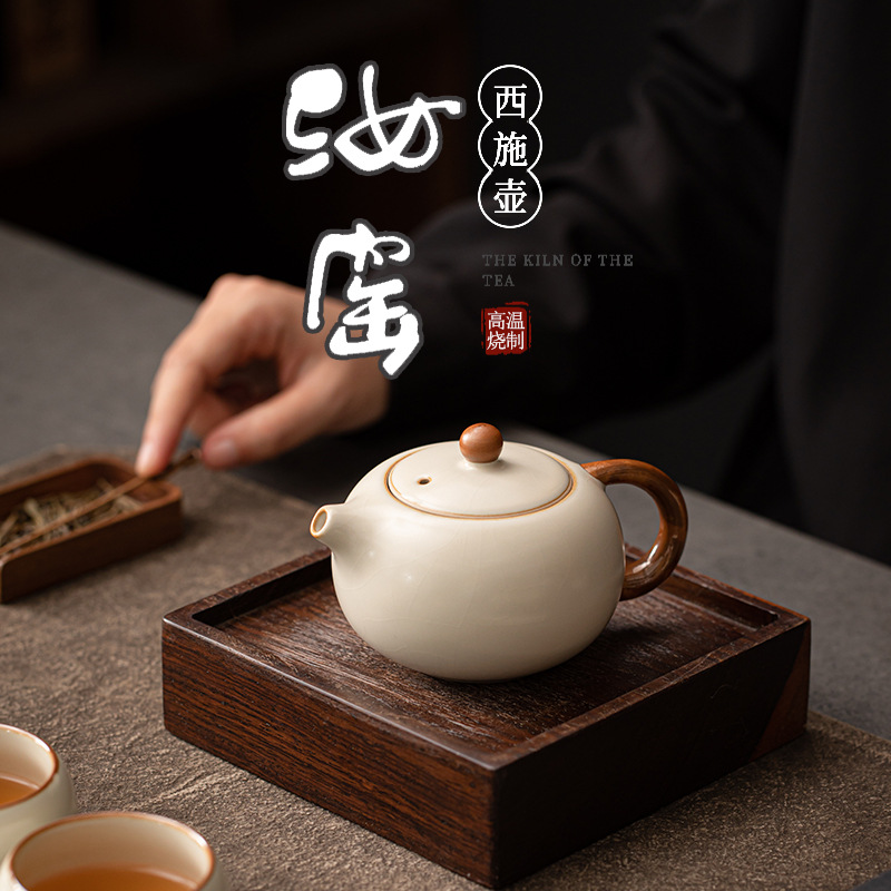 Elegant Tea Brewing
