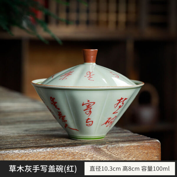 Gongfu Tea Gaiwan
