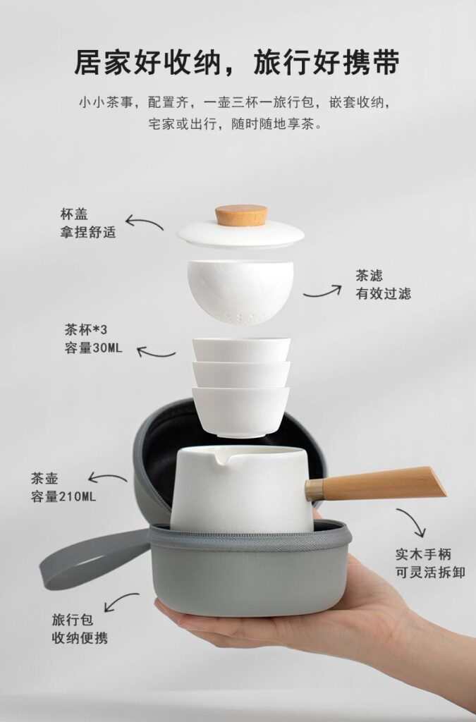 portable travel tea set