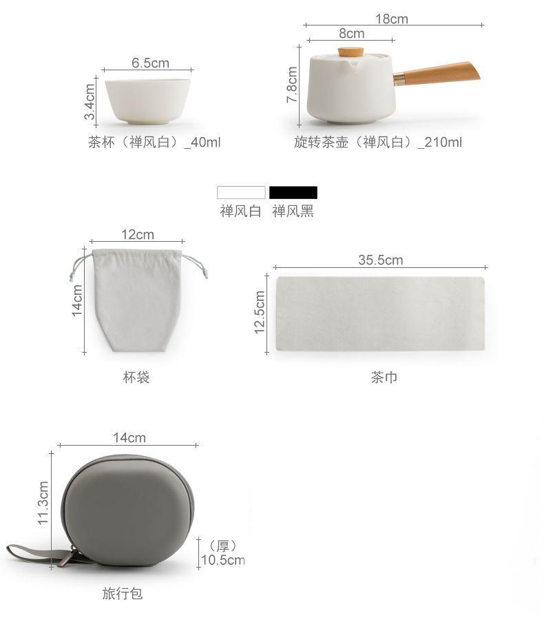 portable travel tea set