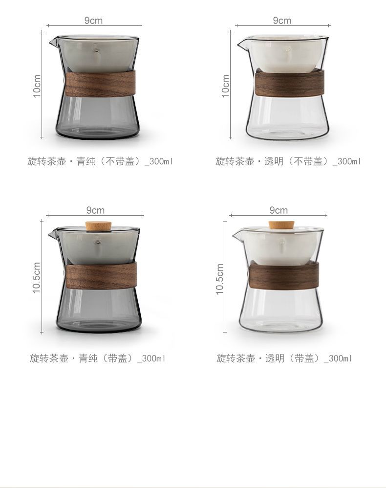 quick brew travel tea kit